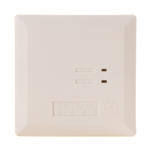 HJ-9503中繼模塊